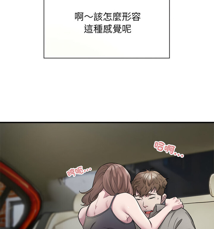54P - 好运出租车/好运计程车