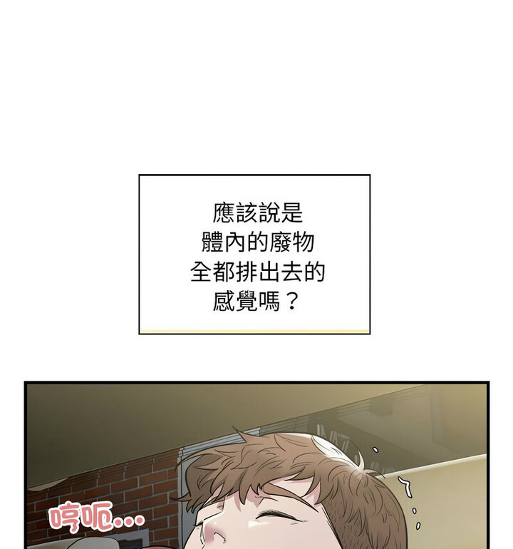 56P - 好运出租车/好运计程车