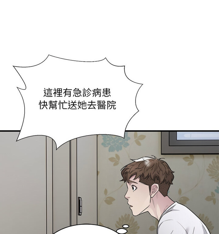 65P - 好运出租车/好运计程车