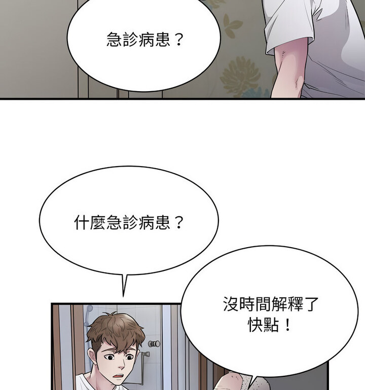 66P - 好运出租车/好运计程车