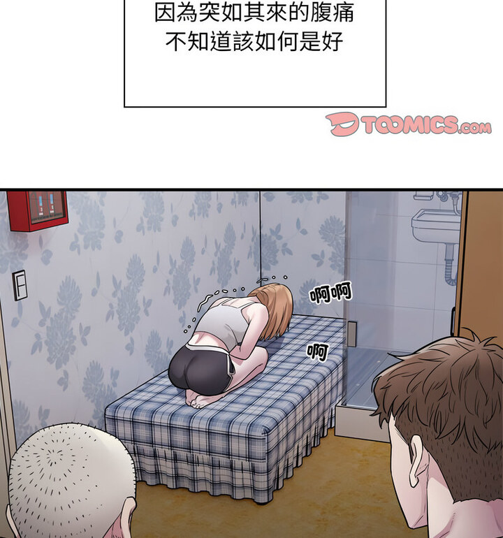 68P - 好运出租车/好运计程车