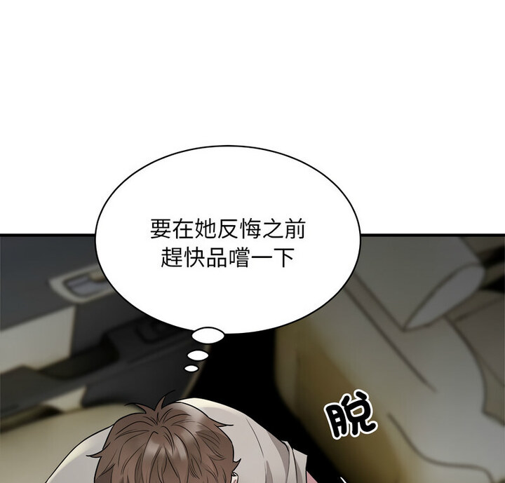 6P - 好运出租车/好运计程车