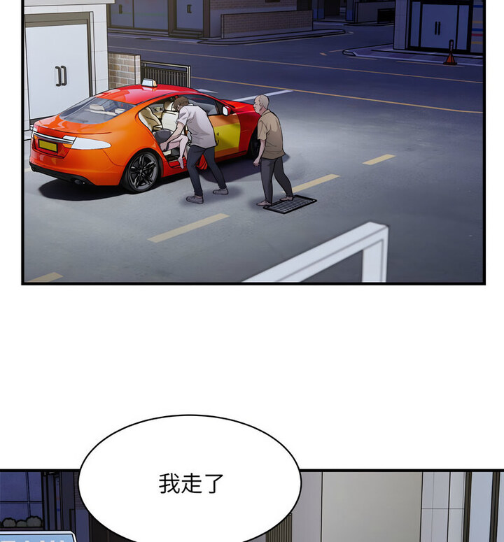 70P - 好运出租车/好运计程车