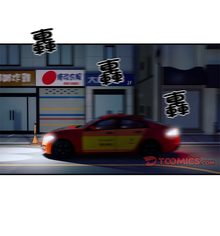 73P - 好运出租车/好运计程车