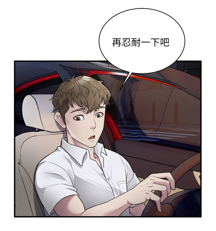 74P - 好运出租车/好运计程车