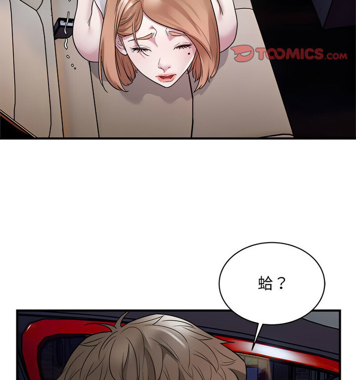 79P - 好运出租车/好运计程车