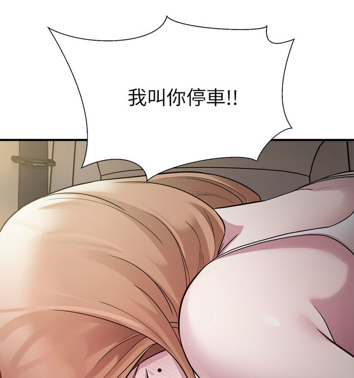 81P - 好运出租车/好运计程车