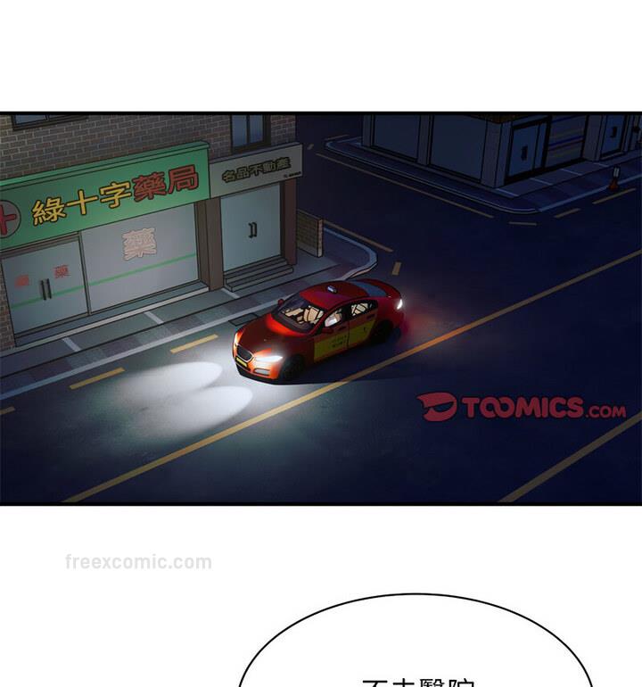 84P - 好运出租车/好运计程车