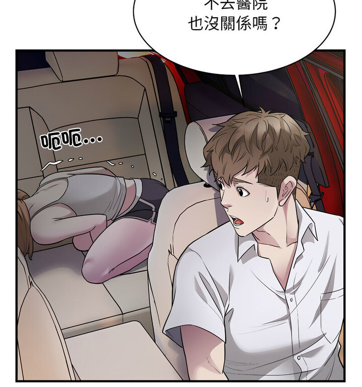 85P - 好运出租车/好运计程车