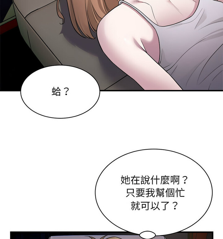 87P - 好运出租车/好运计程车