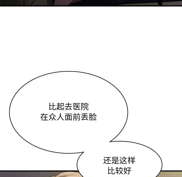 35P - 好运出租车/好运计程车