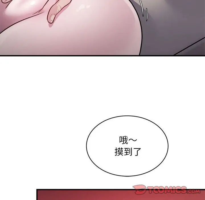 46P - 好运出租车/好运计程车