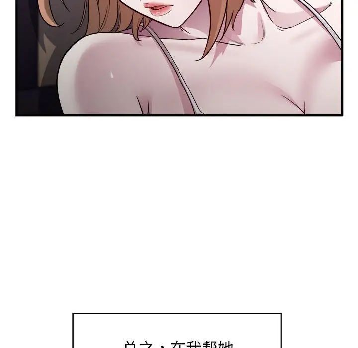 56P - 好运出租车/好运计程车