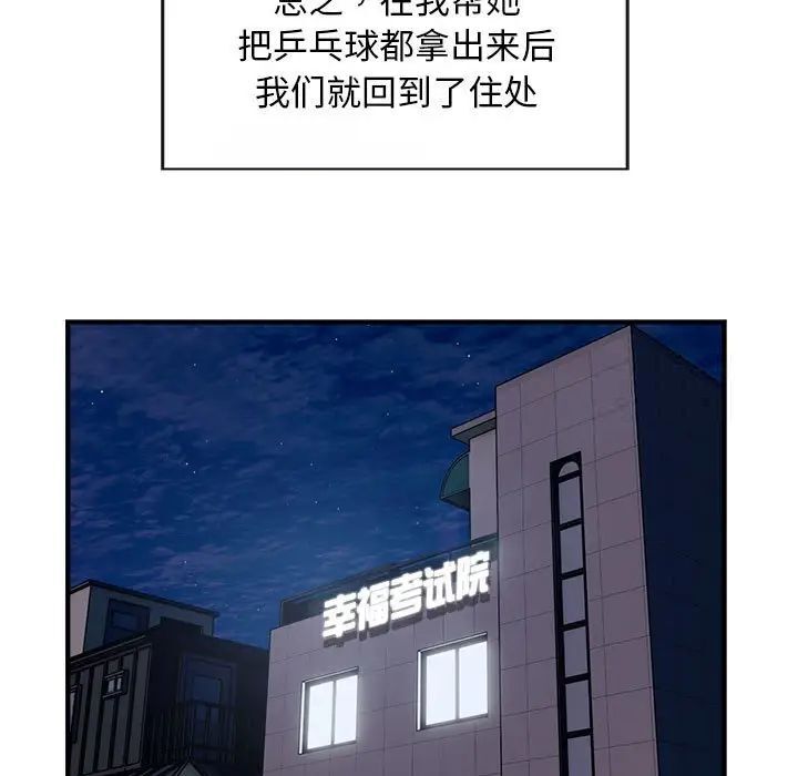 57P - 好运出租车/好运计程车