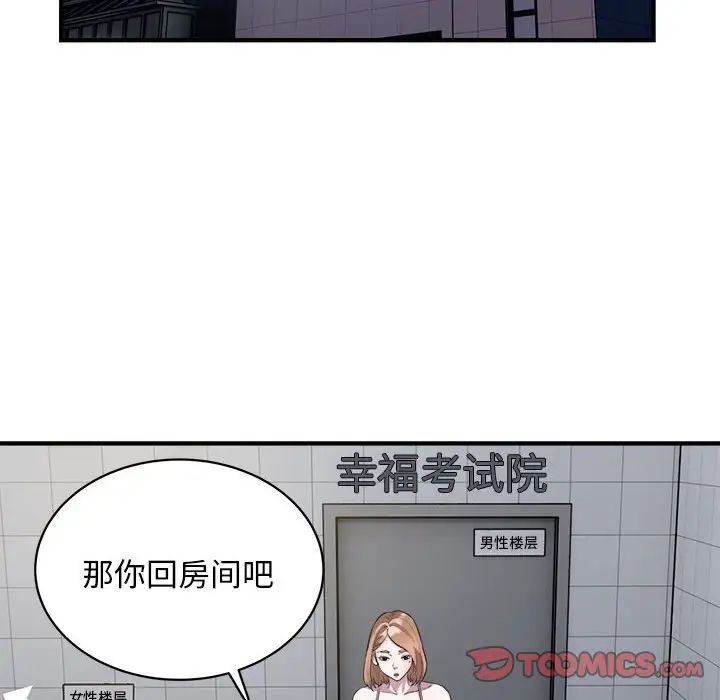 58P - 好运出租车/好运计程车