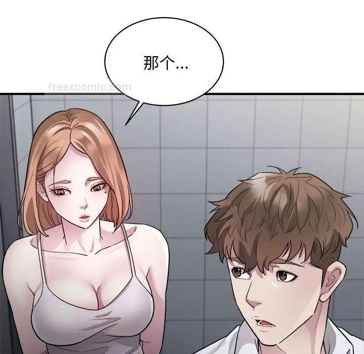 60P - 好运出租车/好运计程车
