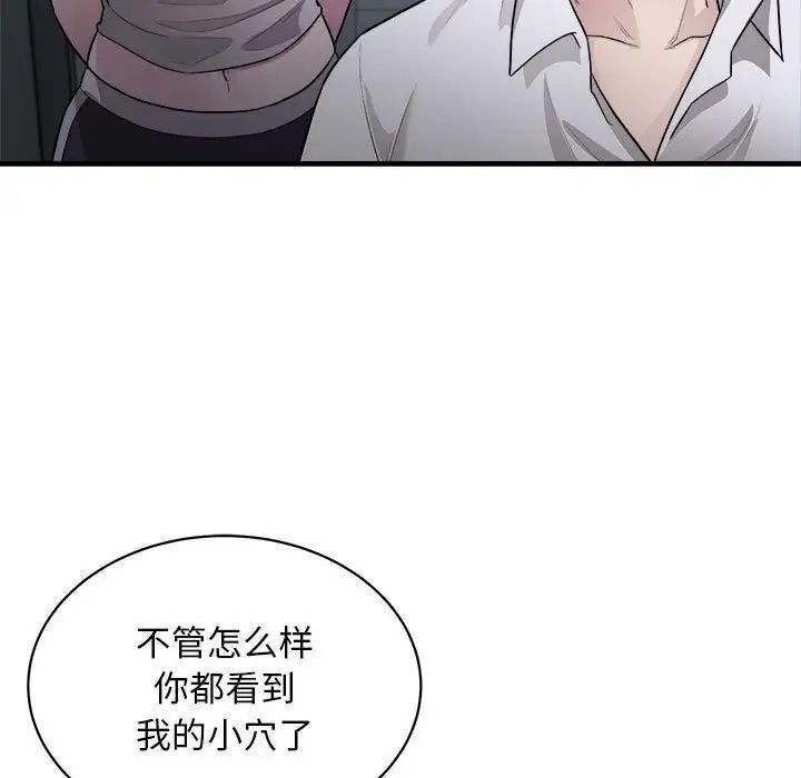 61P - 好运出租车/好运计程车