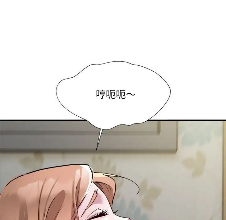 79P - 好运出租车/好运计程车