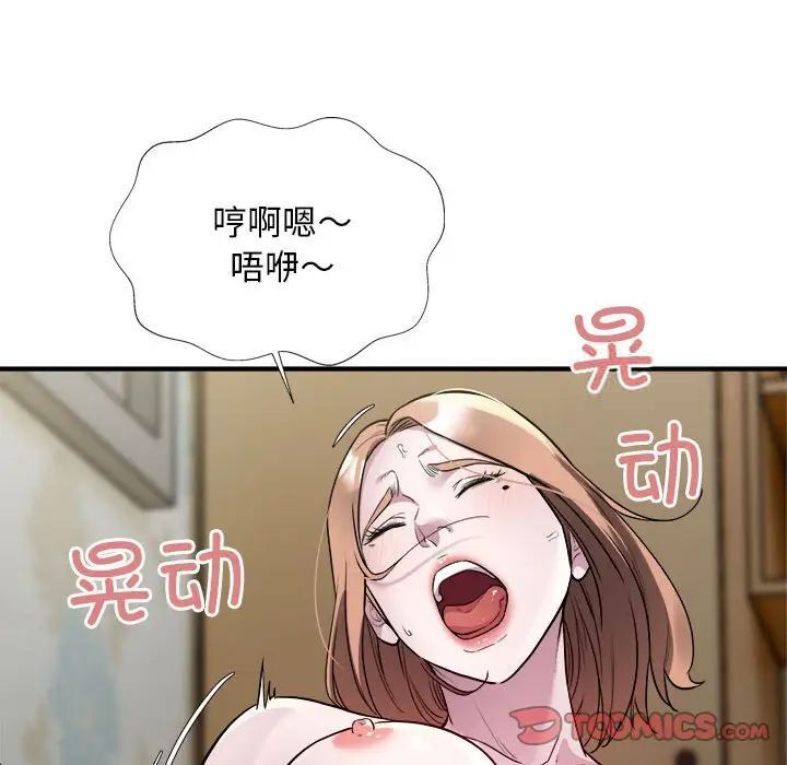 90P - 好运出租车/好运计程车