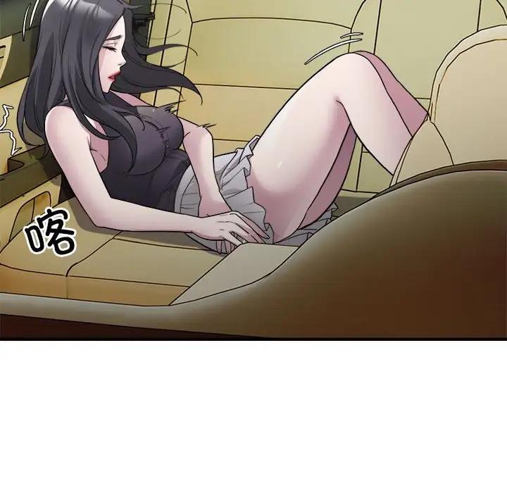 105P - 好运出租车/好运计程车
