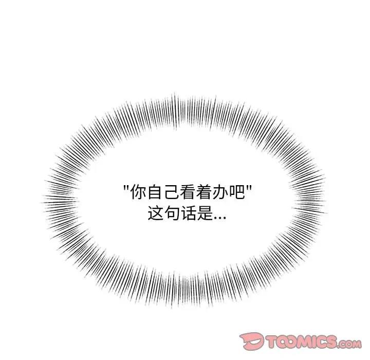 106P - 好运出租车/好运计程车