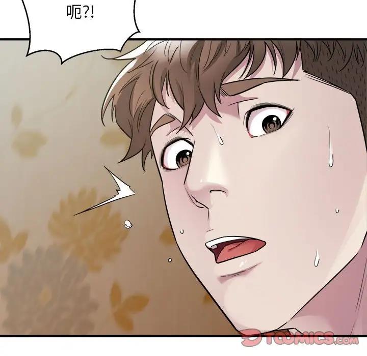 18P - 好运出租车/好运计程车
