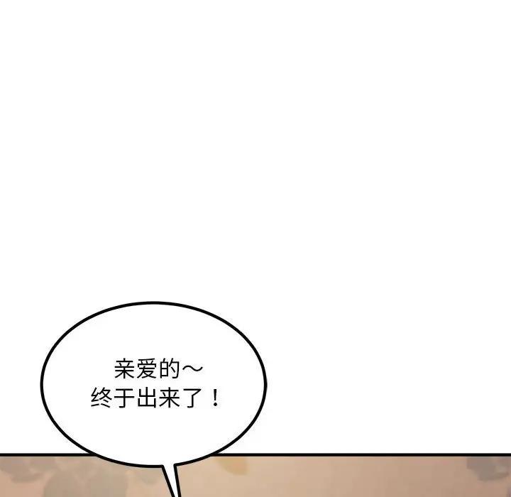 19P - 好运出租车/好运计程车