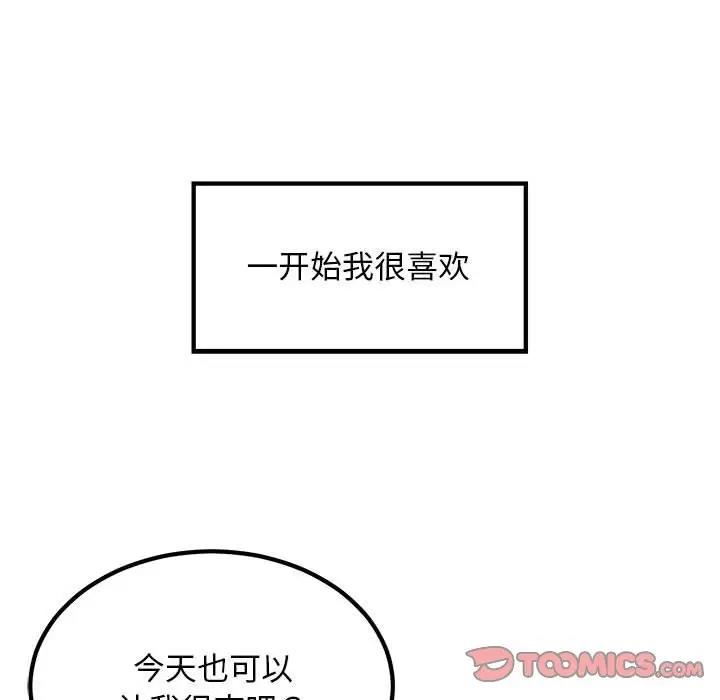 22P - 好运出租车/好运计程车