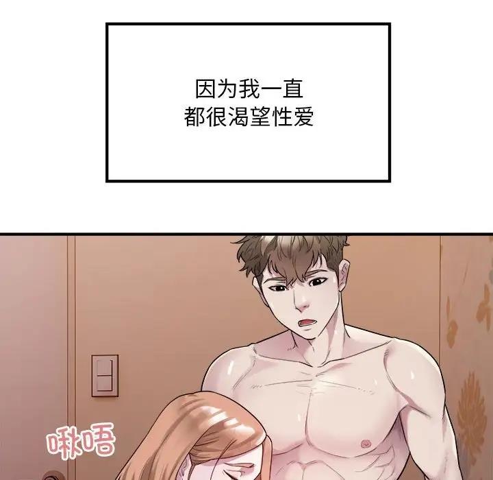 24P - 好运出租车/好运计程车
