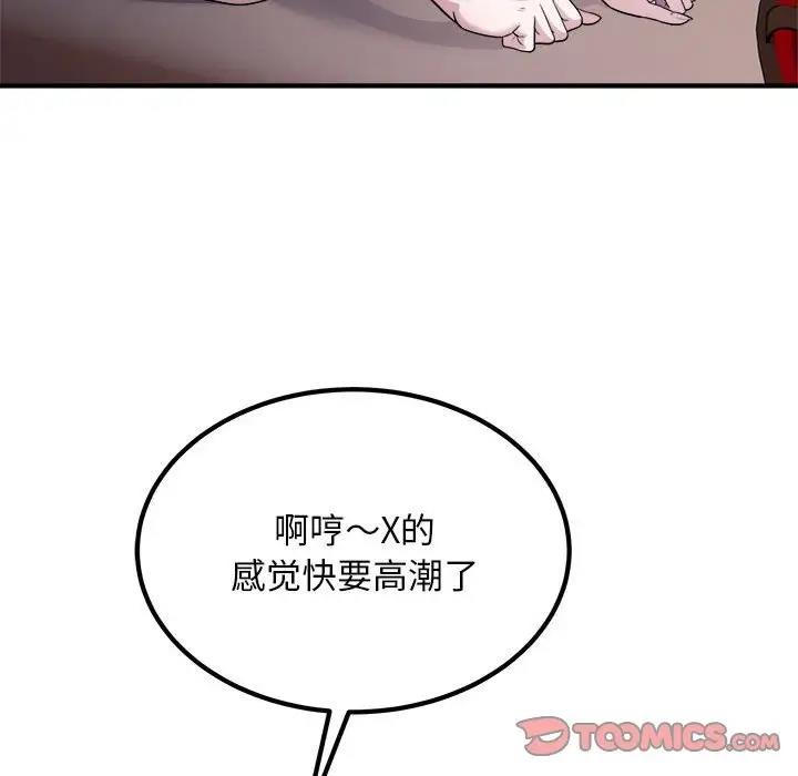 30P - 好运出租车/好运计程车