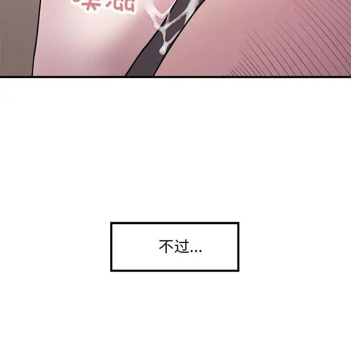 32P - 好运出租车/好运计程车