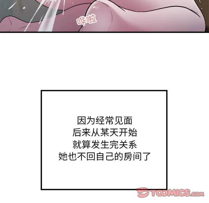 34P - 好运出租车/好运计程车