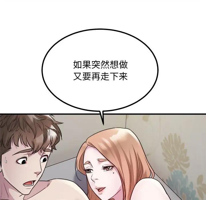 39P - 好运出租车/好运计程车