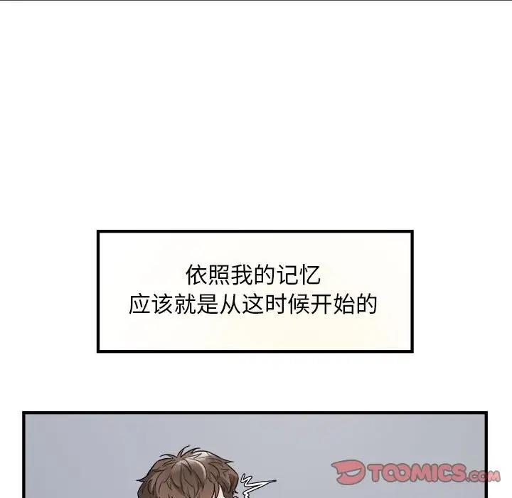 42P - 好运出租车/好运计程车