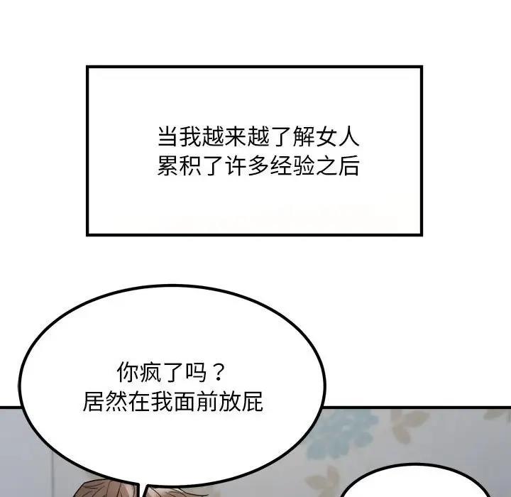 44P - 好运出租车/好运计程车