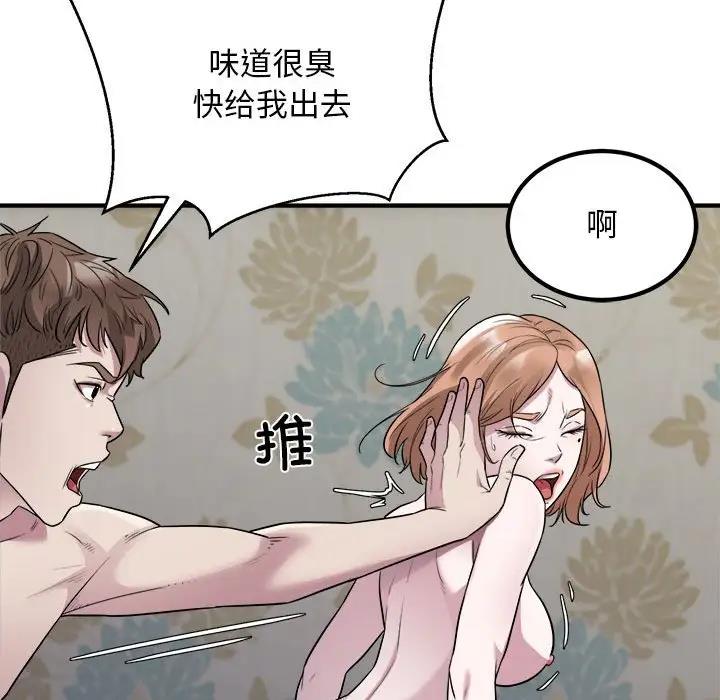 48P - 好运出租车/好运计程车