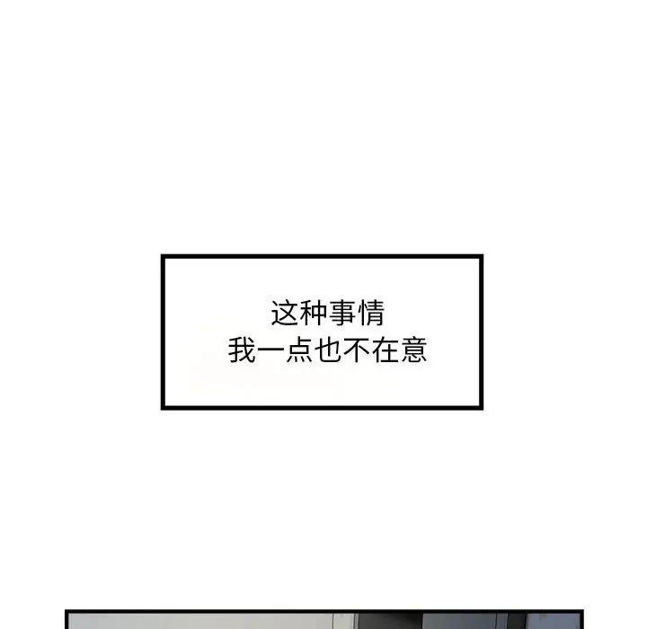 52P - 好运出租车/好运计程车
