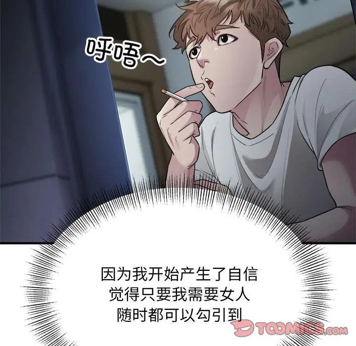 54P - 好运出租车/好运计程车