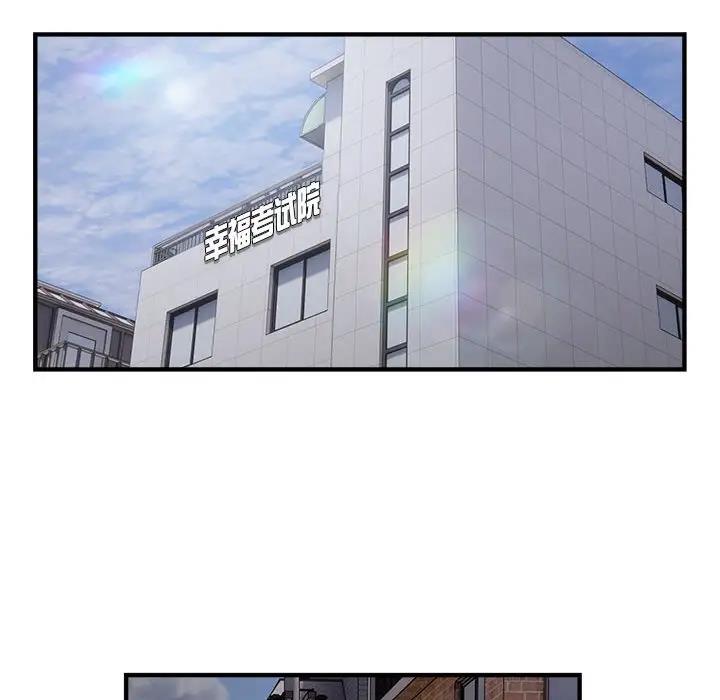 56P - 好运出租车/好运计程车