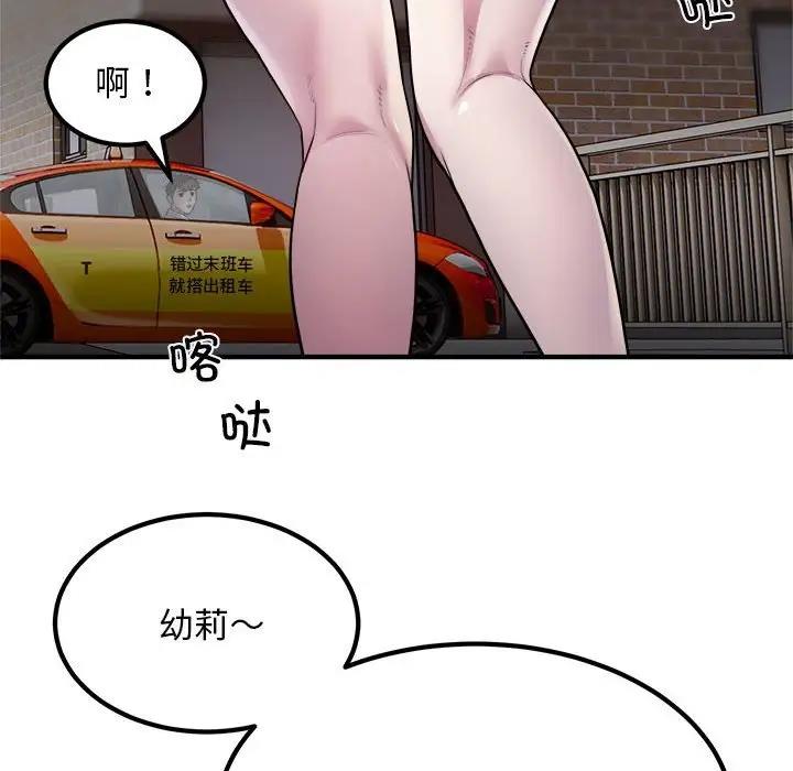 59P - 好运出租车/好运计程车