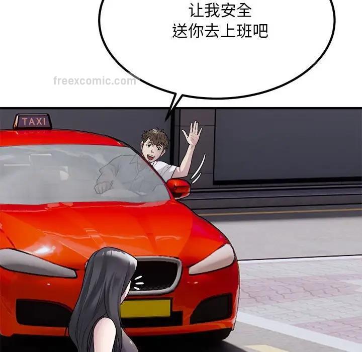 60P - 好运出租车/好运计程车