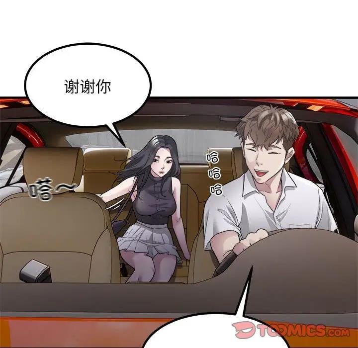 62P - 好运出租车/好运计程车
