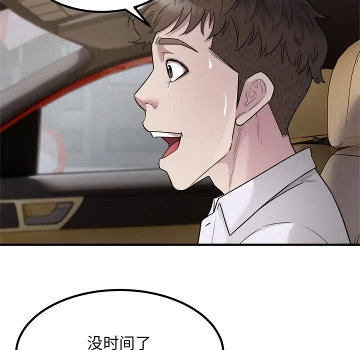 69P - 好运出租车/好运计程车