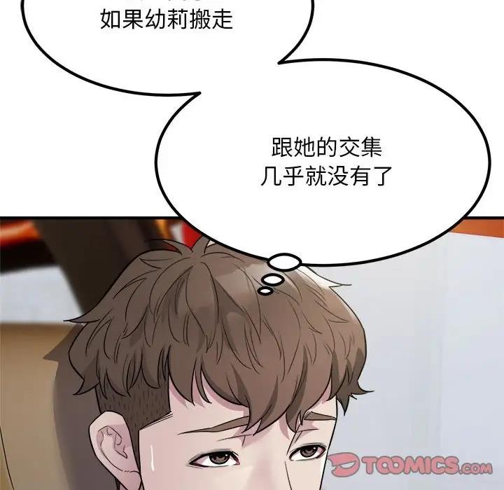 70P - 好运出租车/好运计程车