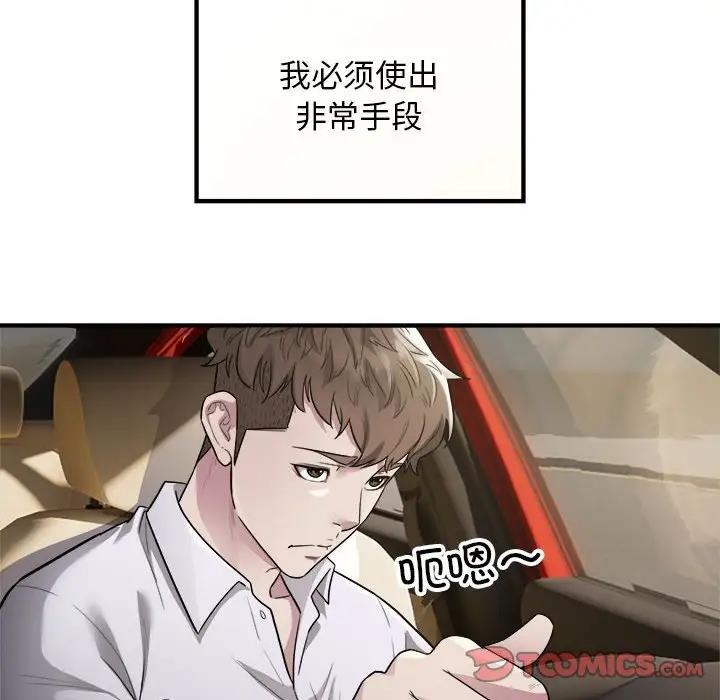 74P - 好运出租车/好运计程车