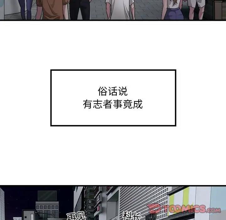 78P - 好运出租车/好运计程车