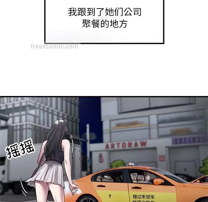 80P - 好运出租车/好运计程车