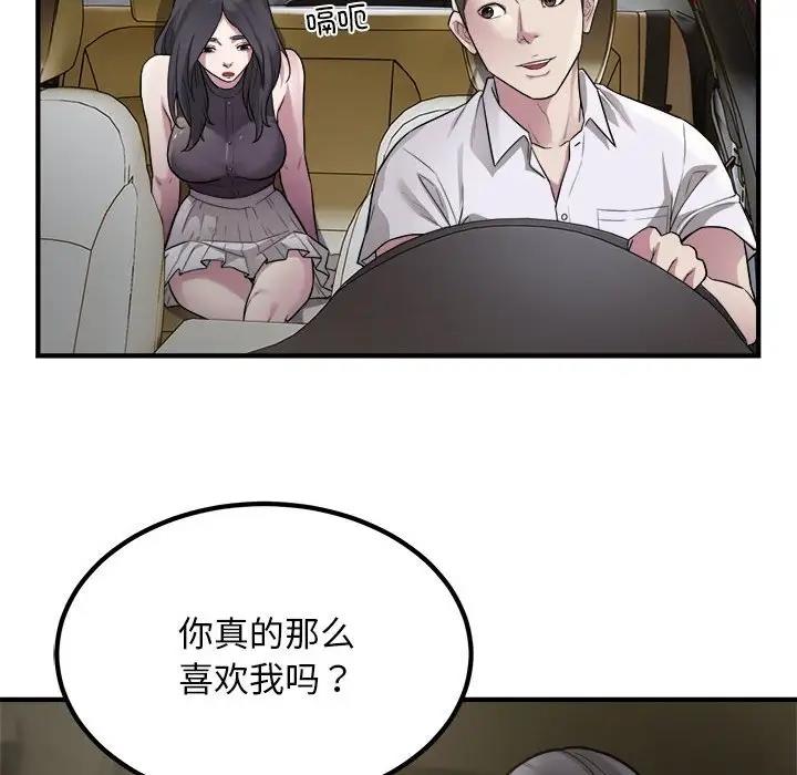 88P - 好运出租车/好运计程车