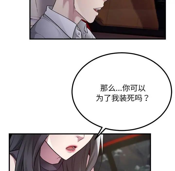 92P - 好运出租车/好运计程车