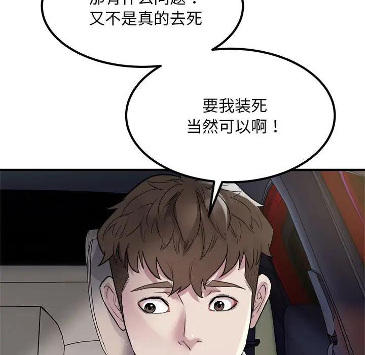 95P - 好运出租车/好运计程车